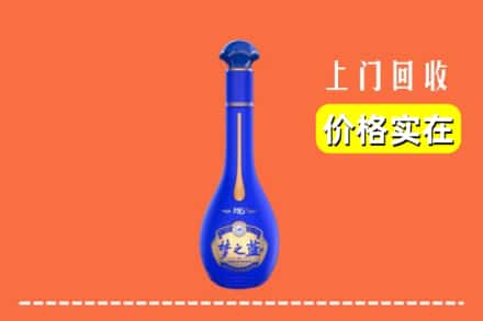 诚信求购:韶关浈江区高价回收梦之蓝