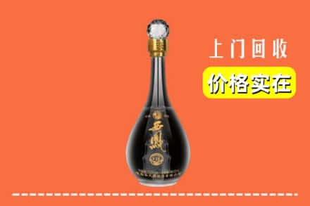 诚信求购:韶关浈江区高价回收西凤酒